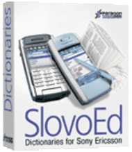 English Dictionaries bundle for UIQ screenshot